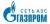 ООО Газонефтепродукт сеть